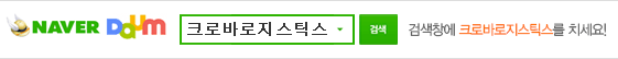 네이버 검색창에 지입사이트를 치세요!